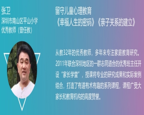 2024暨海青冰课程6|党课：《中国改革开放40年的巨变》